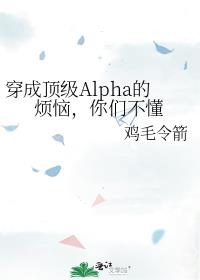 ɶAlphaķգǲ