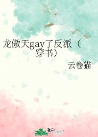 gay˷ɣ飩