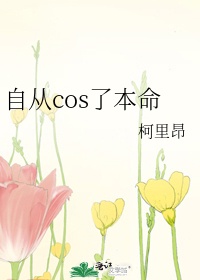 Դcos˱