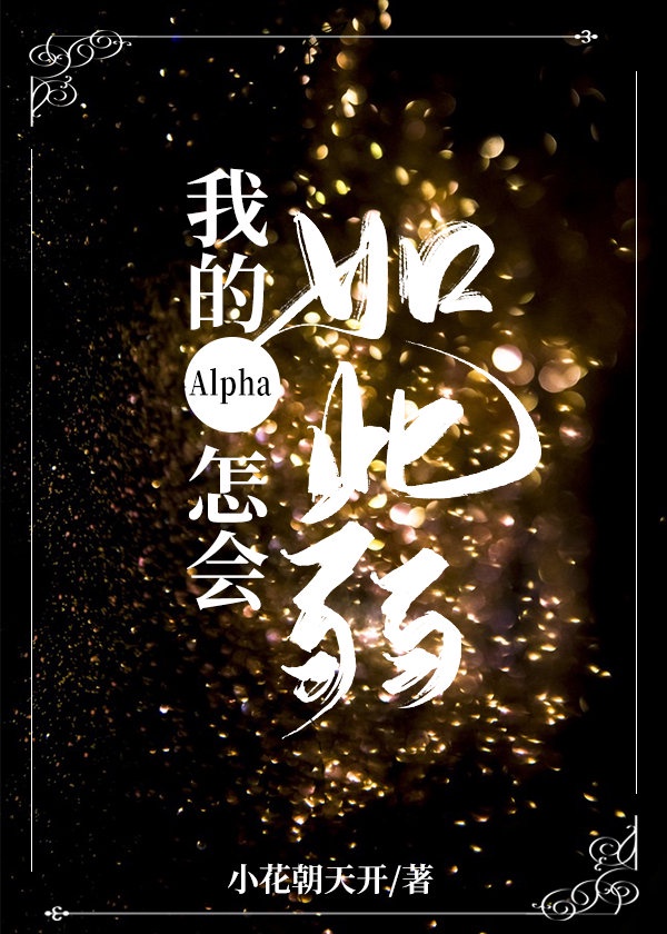 ҵAlpha