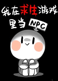 ϷﵱNPC[]