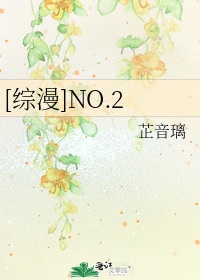 []NO.2