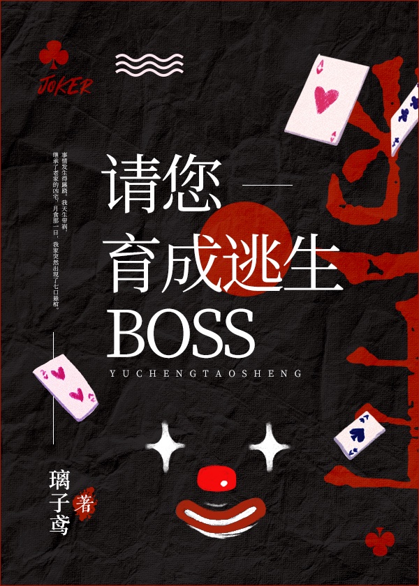 ɾboss![]