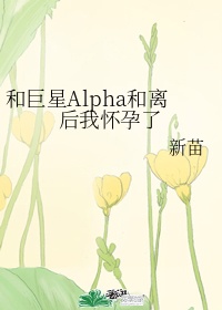 ;Alphaһ