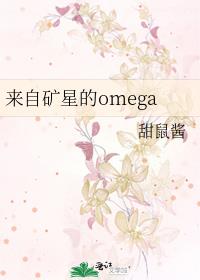 Կǵomega