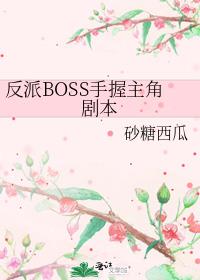 BOSSǾ籾