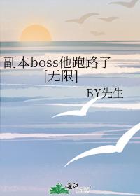 boss·[]