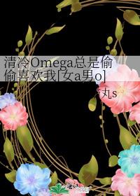 Omega͵͵ϲ[Ůao]