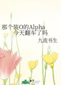 ǸװOAlpha췭