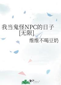 ҵNPC[]