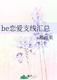 be֧߻