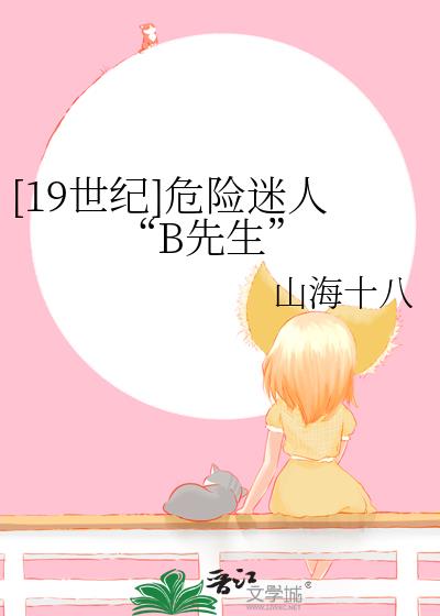 [19]ΣˡB