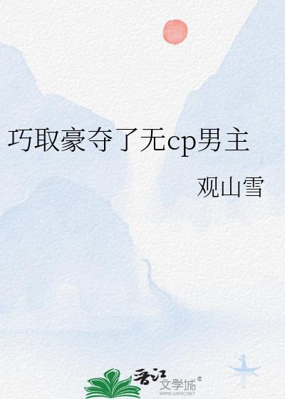 ȡcp