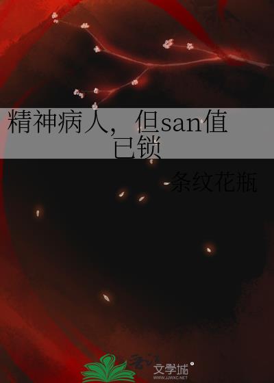 ˣsanֵ