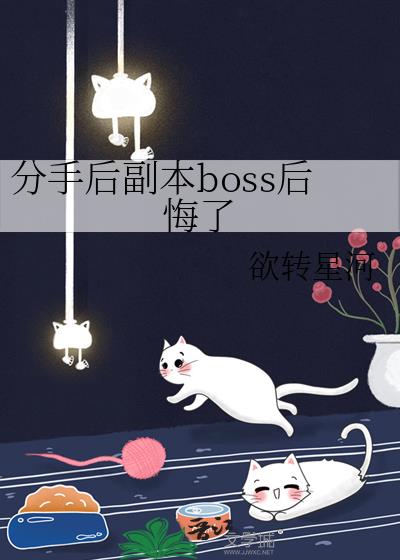 ֺ󸱱boss