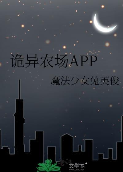 ũAPP