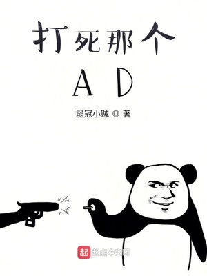 ǸAD